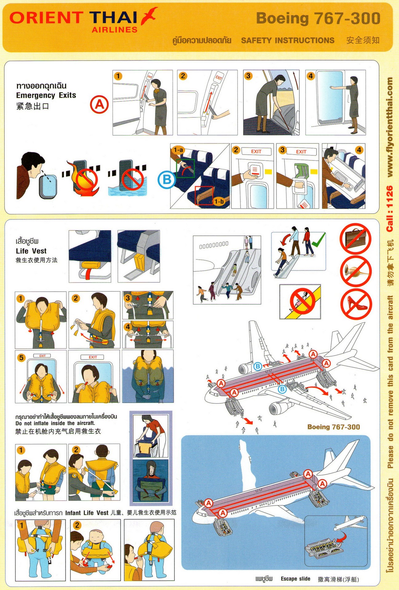 FAREWELL DC-10 DVD Double Disc Edition